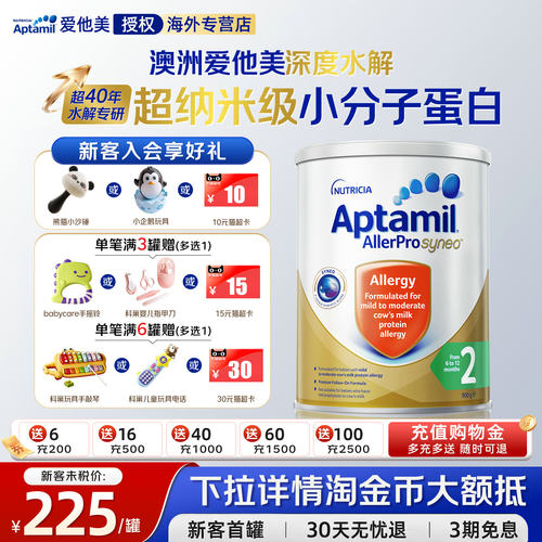 满3罐返15，满6罐返30