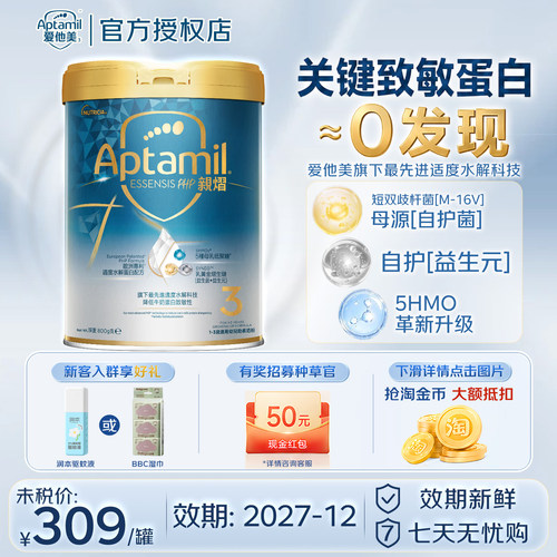 【UGC小红书种草得50元】
