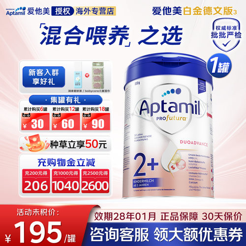 品牌直供，日期新鲜，入群有优惠