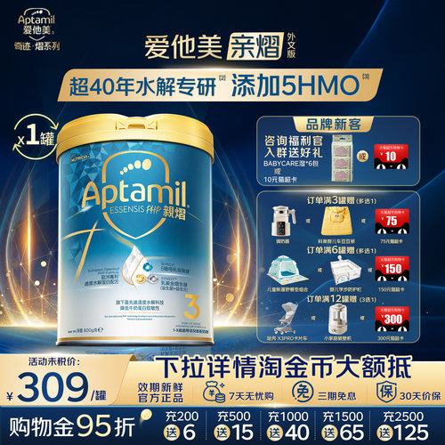 满3罐得75，满6罐得150元猫超卡