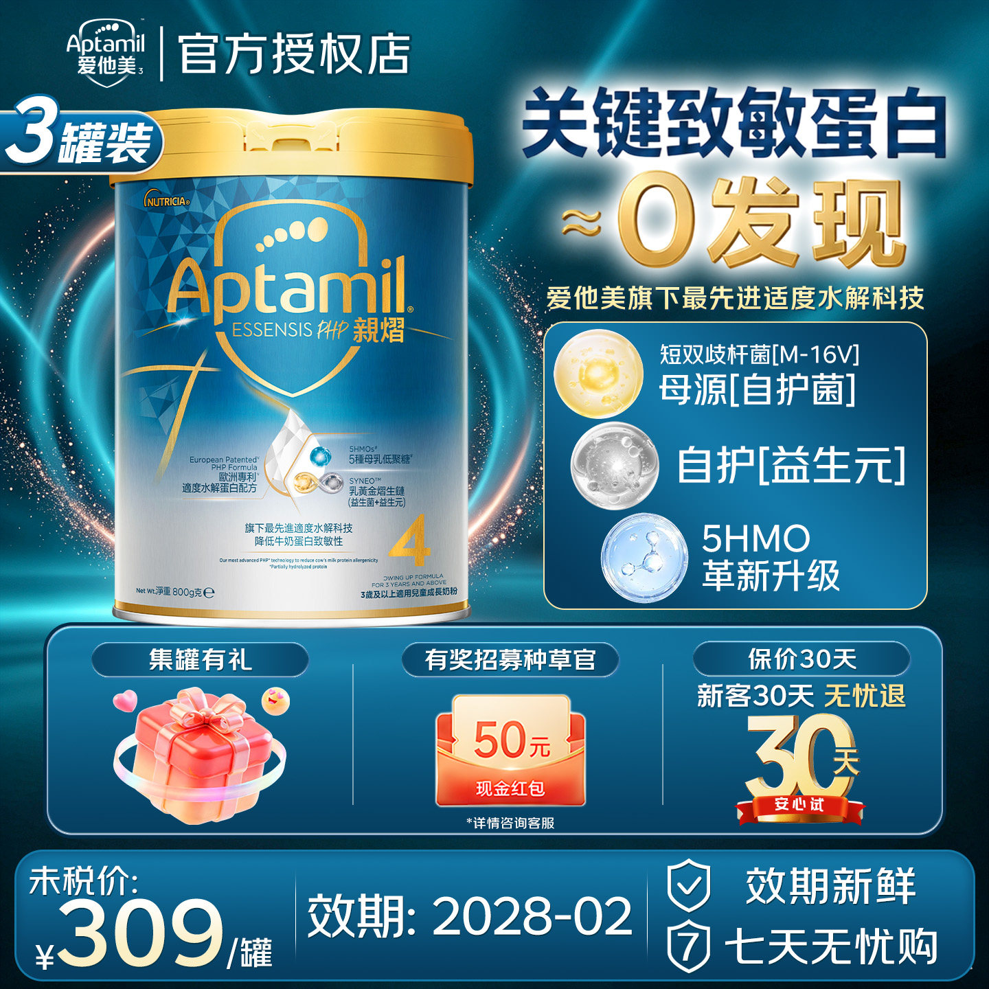 满3罐得70,满6罐得150元猫超卡