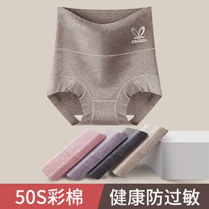 高腰收腹内裤女纯棉抗菌全棉桑蚕丝提臀妈妈收小肚子女士2023新款