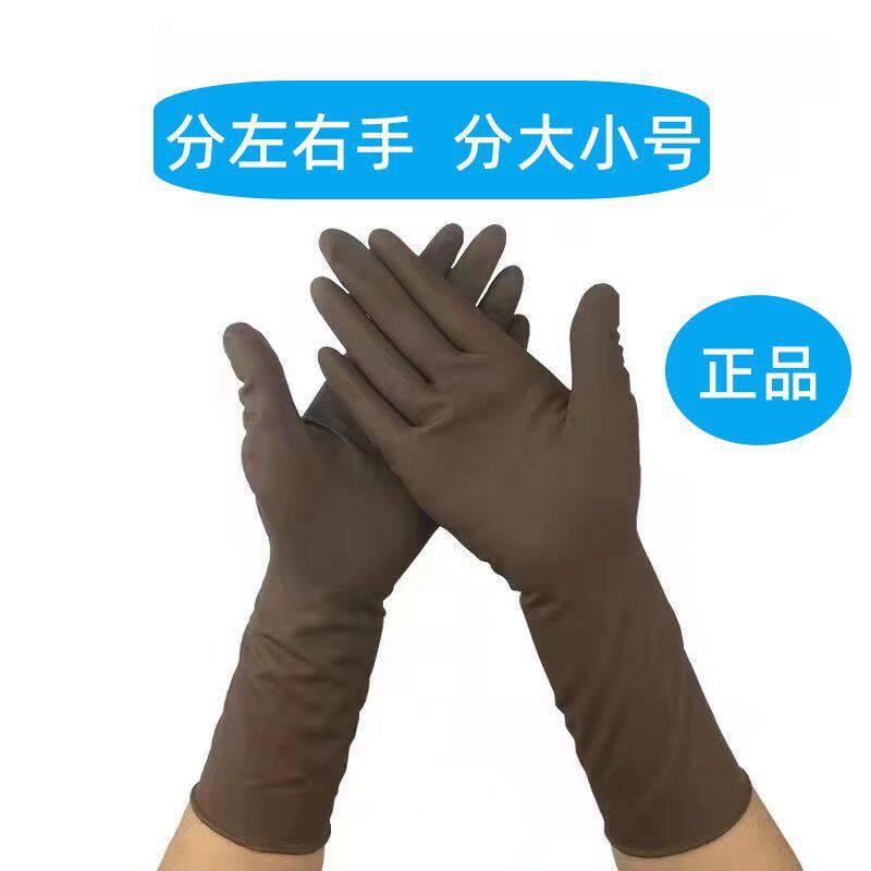 卖鱼手套防水高弹乳胶手套杀鸡防滑超薄手套水产手套贴手加长加厚