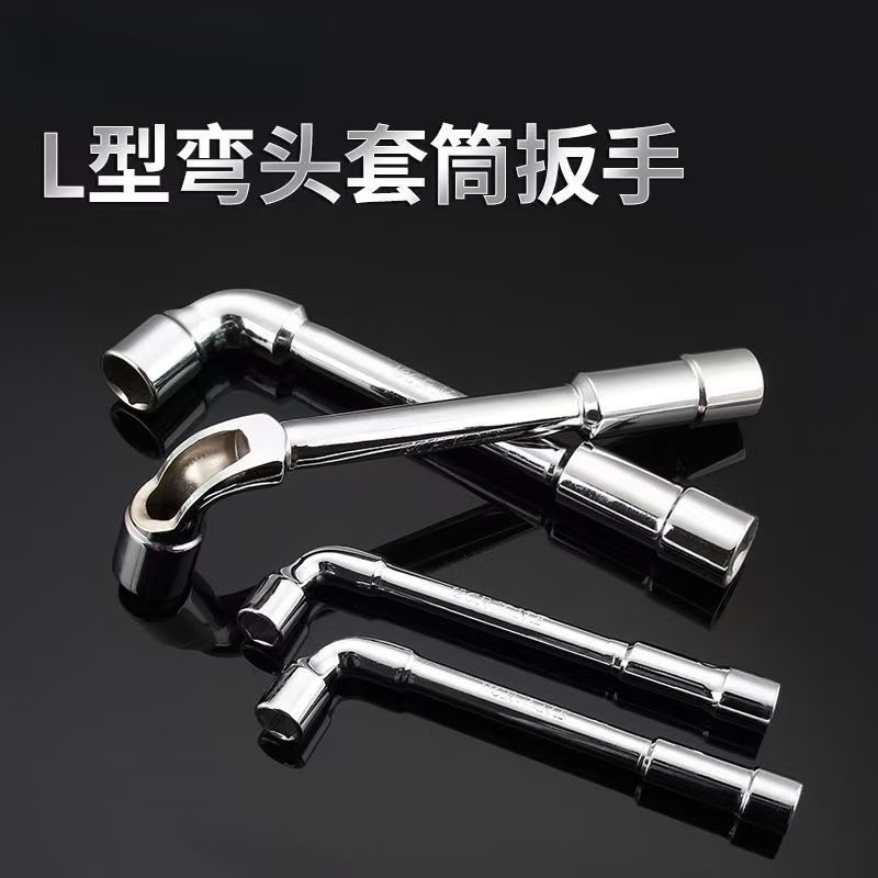 电动车汽车三叉套筒扳手加长Y型套管扳手自行车摩托车维修工具