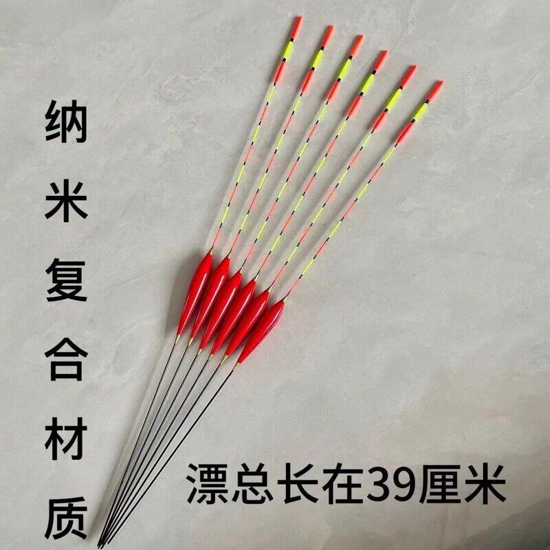 纳米加粗尾深浅水鱼漂浮加粗醒目高灵敏钓鱼鲫鱼鲤鱼老年野钓近视