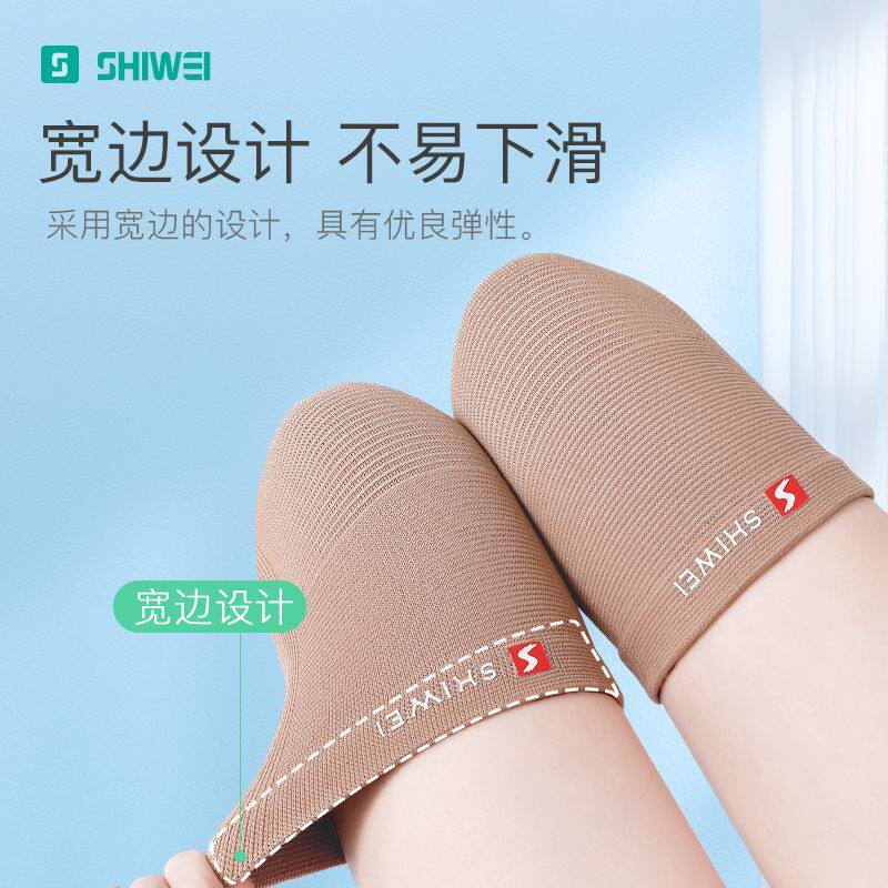 半月板损伤护膝运动男女士跑步健身薄款膝盖护腿保暖夏季透气护具