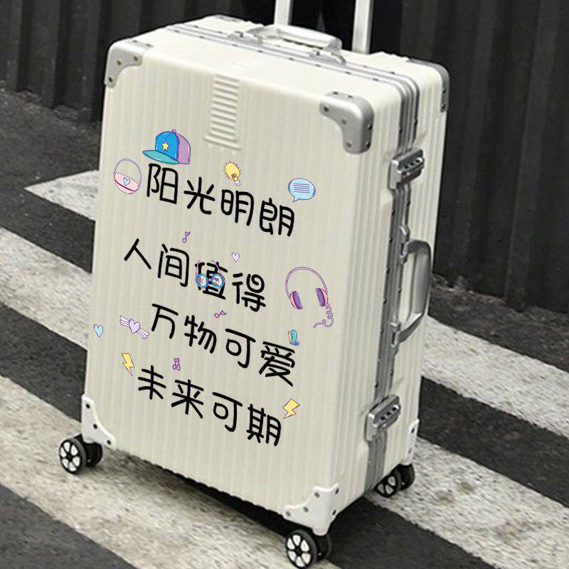 拉杆箱防水不留胶创意装饰贴ins韩版新款可爱行李箱旅行箱贴纸