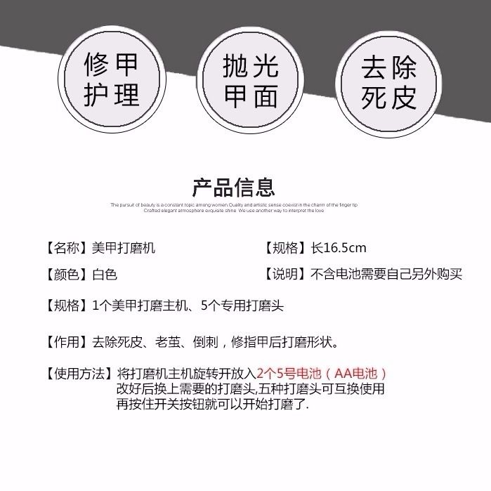 迷你笔式电池打磨器美甲电动打磨机去角质死皮手指甲脚趾甲工具