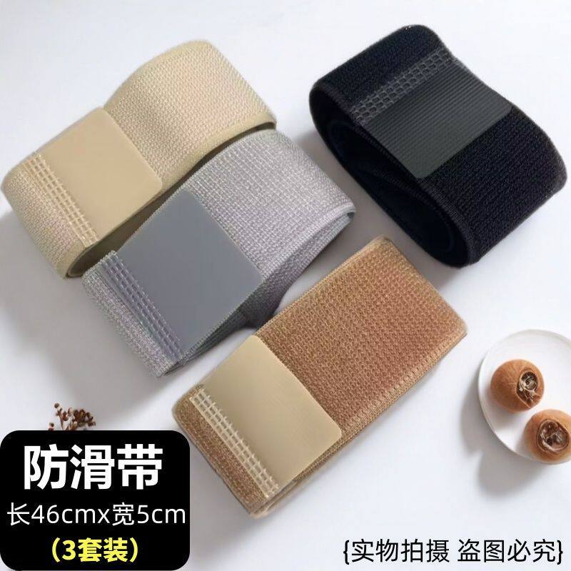 护膝防滑神器高弹魔术贴自粘绑带护腿捆绑松紧带仪器固定门帘收纳