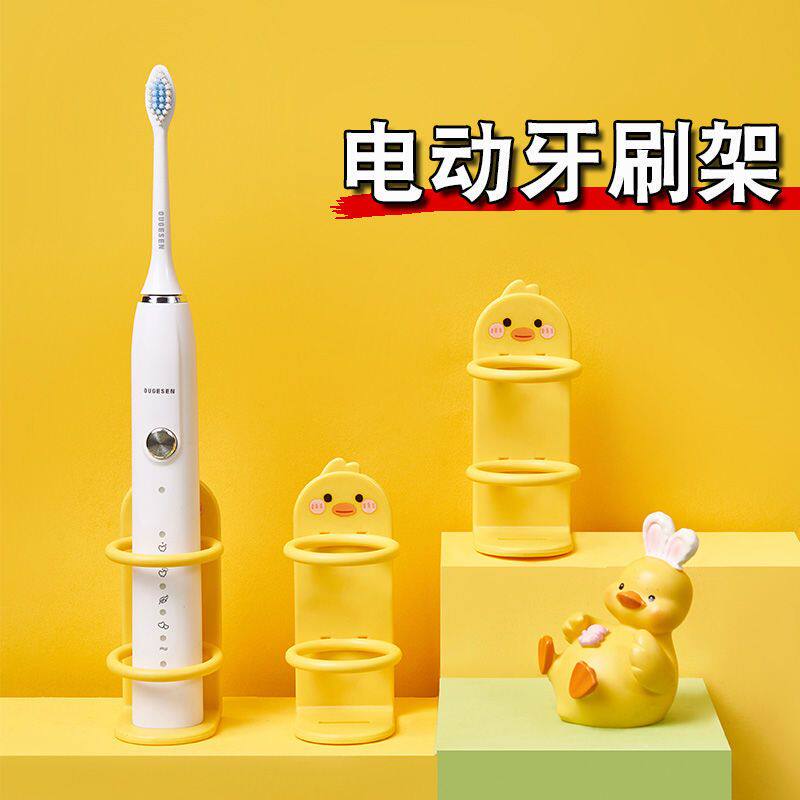 免打孔壁挂电动牙刷置物架卫生间情侣双人牙刷牙膏收纳挂托