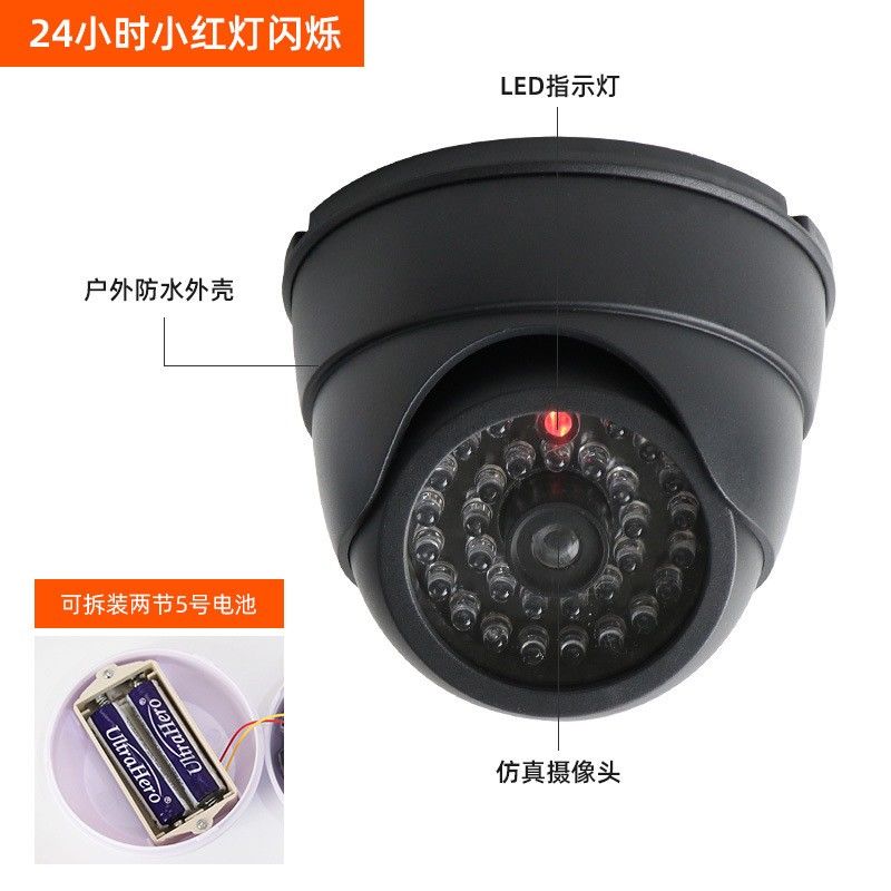 球形仿真海螺假监控器假摄像头仿真监控摄像头模型