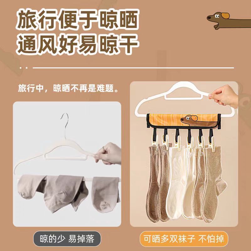 迷你内衣袜子晾晒小夹子出差酒店便携布艺挂架旅行折叠简易晾衣架