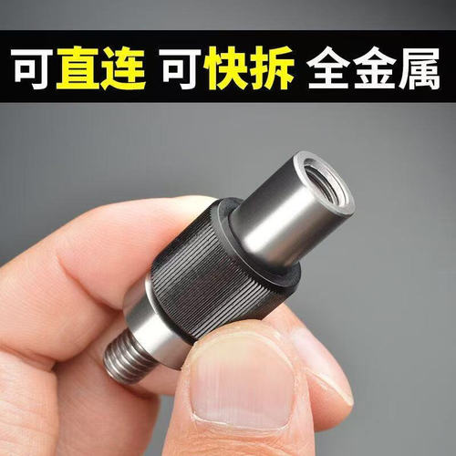 钓鱼抄网杆快拆防转头配件抄网头抄网竿转换快速接头连接器通用