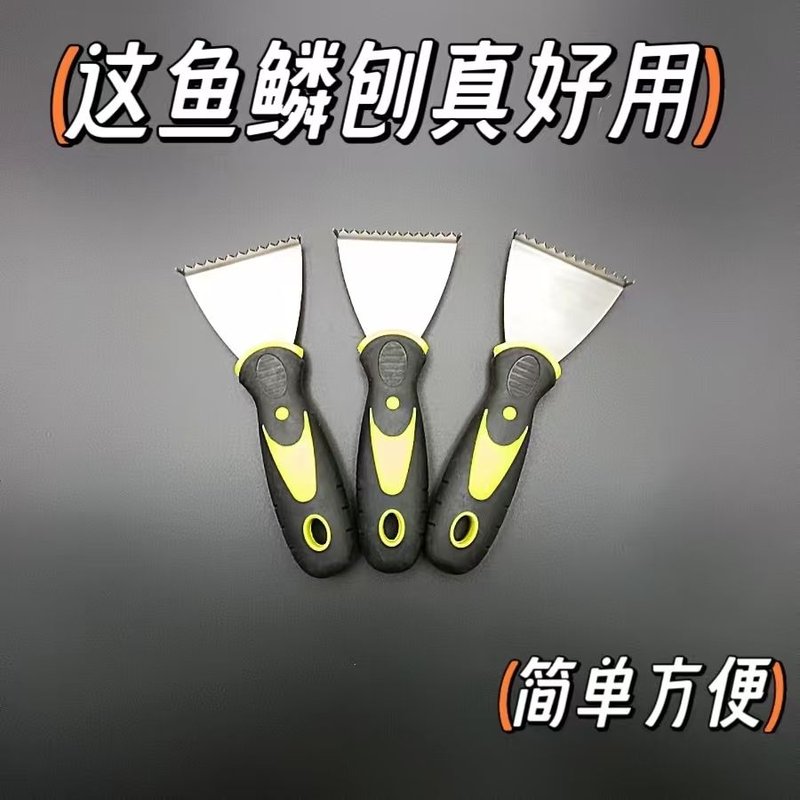 不锈钢鱼鳞刨工具厨房家用款刮鱼鳞器手动打鱼刀厨房去鱼鳞小工具