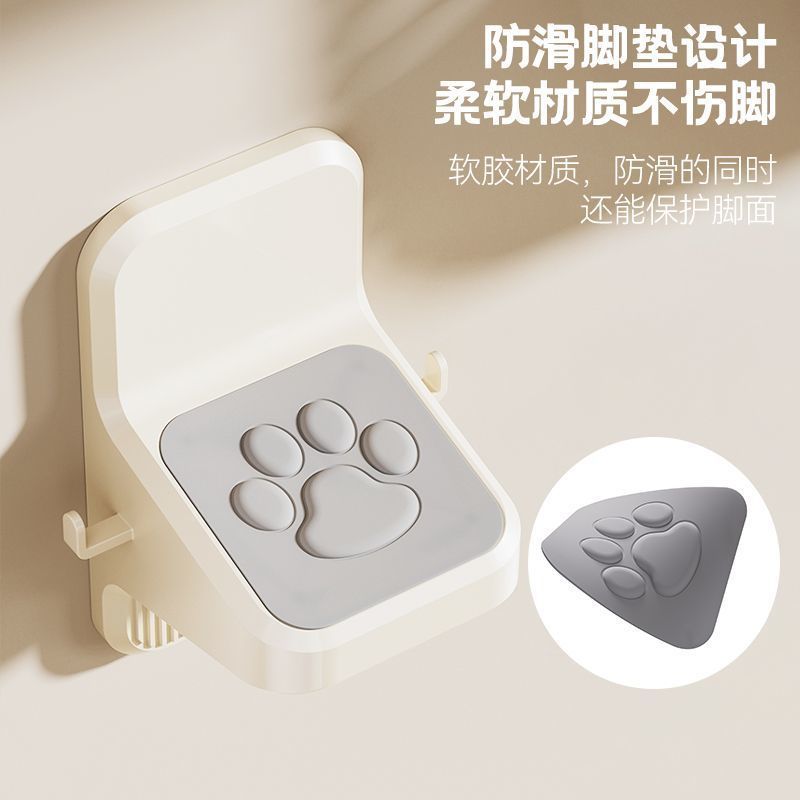 浴室洗脚神器卫生间脚踏器免打孔踩脚三角形沐浴椅凳壁挂式用脚垫