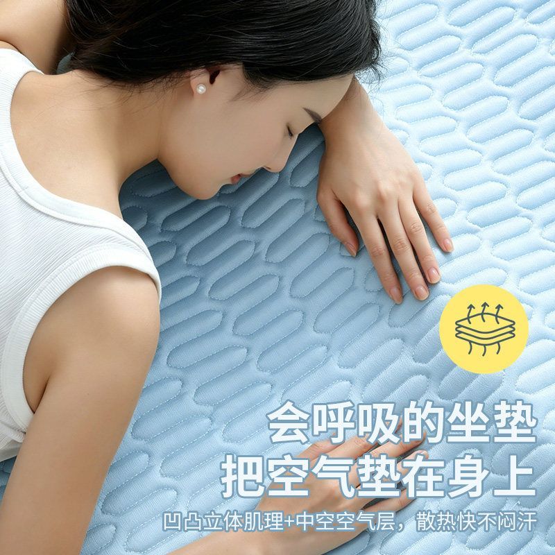 办公室学生四季通用凉感天丝椅垫薄款透气可机洗坐垫