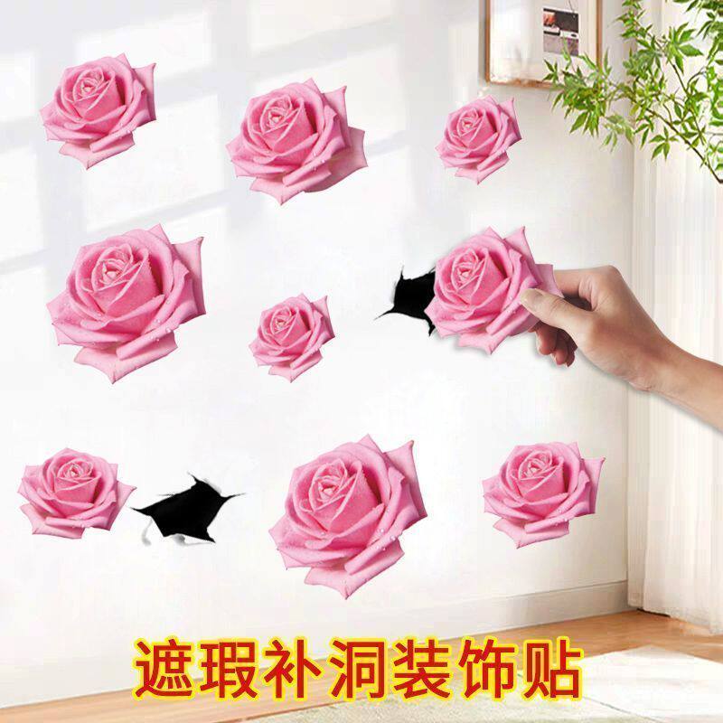 仿真3D立体蝴蝶自粘贴纸客厅卧室车贴美缝遮破洞装饰