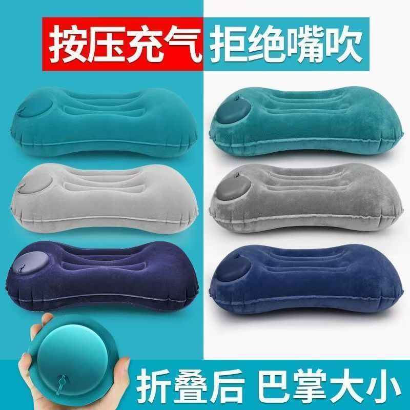 充气旅行便携午睡枕办公室睡觉靠枕成人大号户外午休趴睡枕头