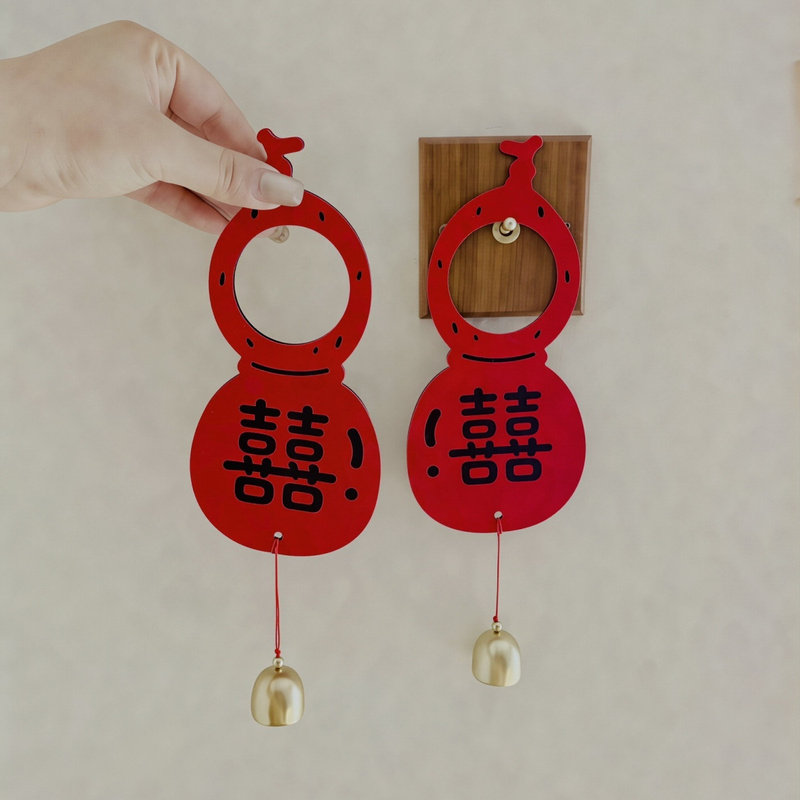 婚房盆景喜字挂件新房卧室门把手结婚布置婚庆装饰用品