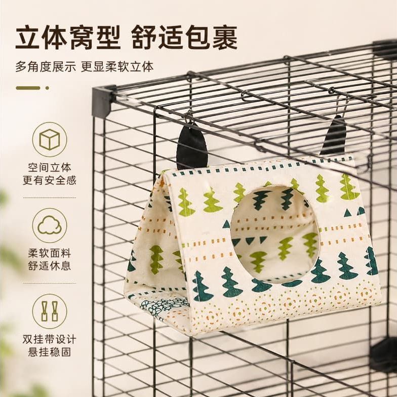 玄风牡丹蜜袋鼯仓鼠三角窝悬挂鸟窝四季通用鹦鹉吊床帐篷
