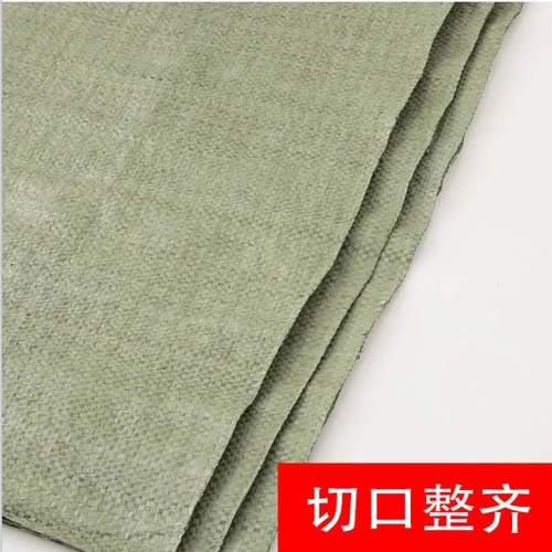 多规格蛇皮编织袋物流快递沙土包装密封收纳口袋
