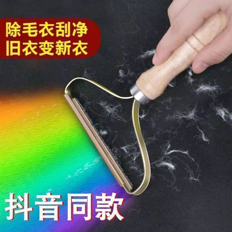 手动大衣毛球修剪器衣物去毛球神器毛呢衣服剃毛刮毛器