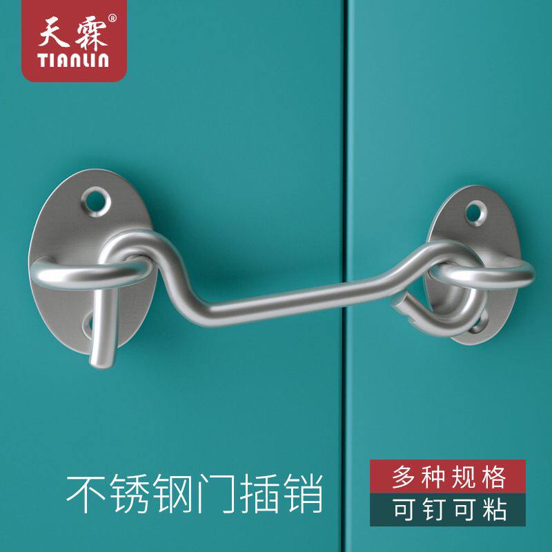 不锈钢免打孔门扣简易推拉房门锁扣厕所门闩挂钩免打孔门插销