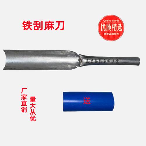 新款老式手工打麻套管螺丝套农用去麻皮专用打苎麻加工配套工具