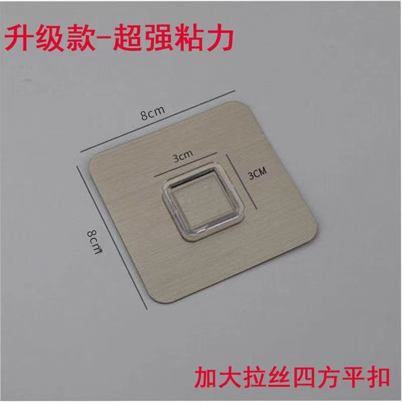 免打孔固定四方粘扣无痕粘贴卡扣置物架粘扣防水防潮配件
