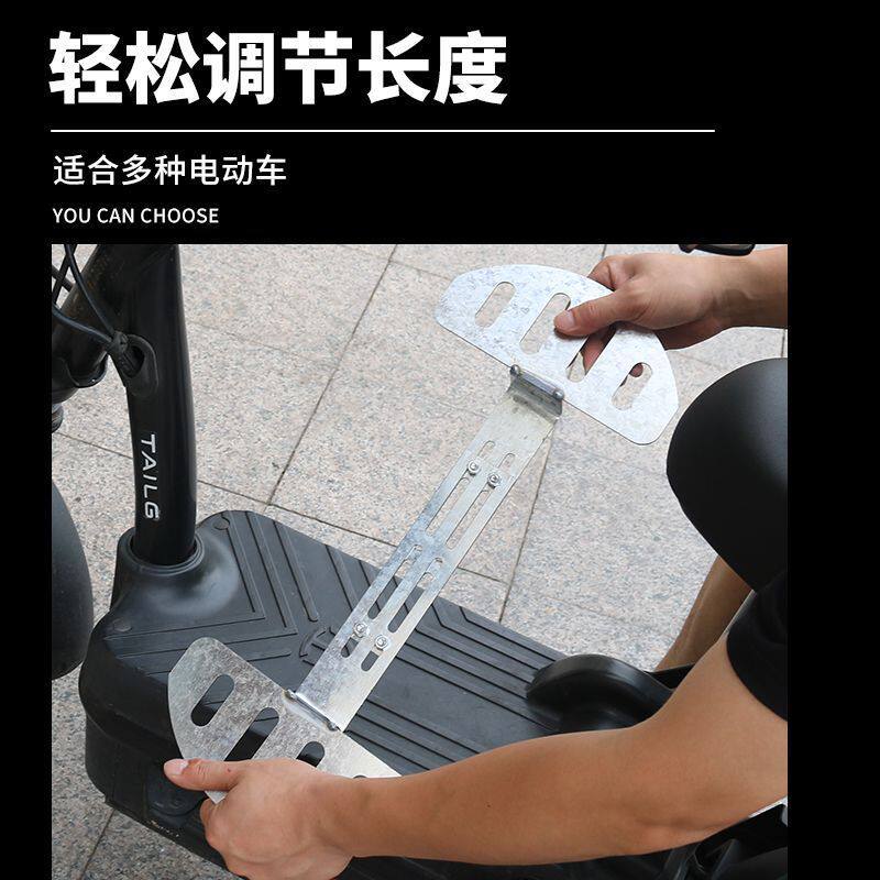 电车加装加宽前踏板如意脚蹬加厚通用电动车前置脚踏改装配件