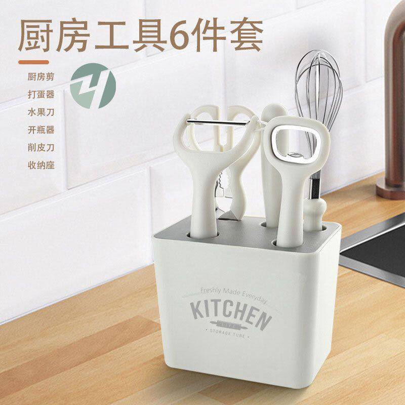 实用小物件厨具收纳小百货居家厨房好物各类家用生活配套小工具