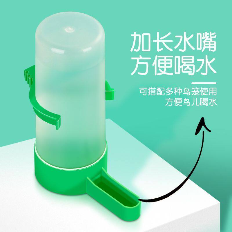 小鸟饮水器水罐内外悬挂水壶喂食鸟笼食盒配件鹦鹉自动下料器用品