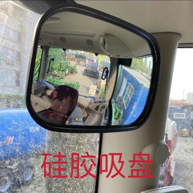收割机拖拉机农用室内广角吸盘式车载后视倒车镜子