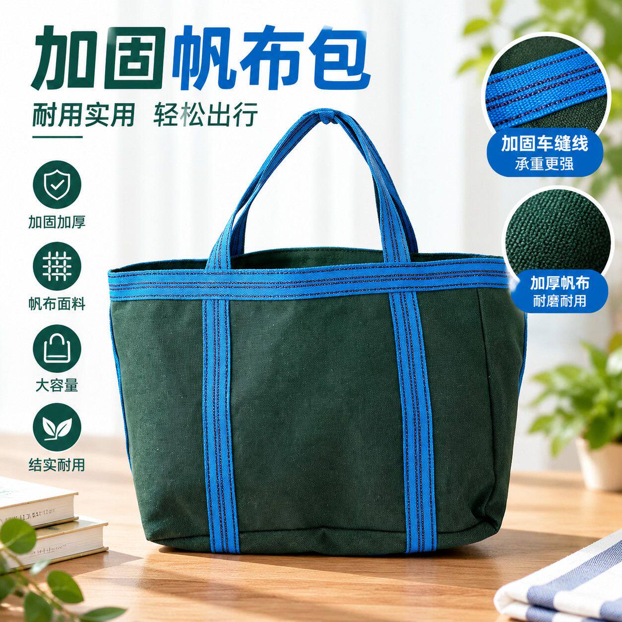 随身多用加厚帆布手提布袋工地五金工具采购大容量便携收纳包