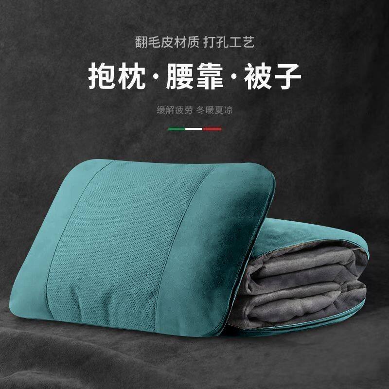 汽车抱枕被子两用可折叠神器车载多功能午休盖毯车内通用毯子