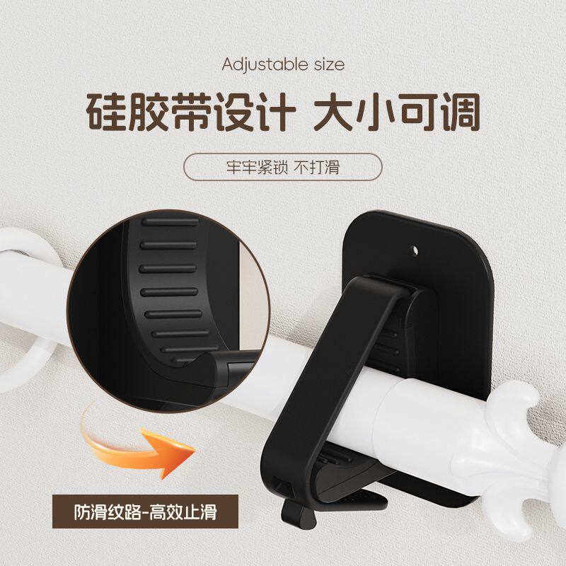 免钉座罗马杆伸缩杆支架托窗帘杆免打孔安装支撑架固定器