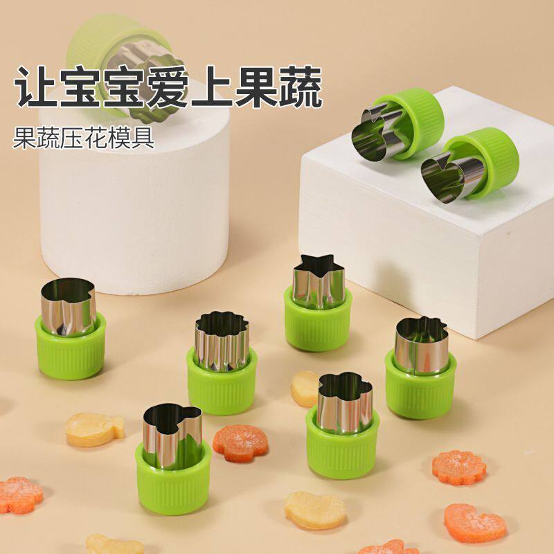 宝宝辅食卡通果蔬馒头模具饼干压花工具家用 DIY 拼盘创意造型切