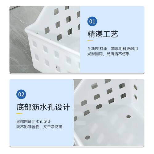 免打孔无痕粘贴壁挂置物篮 卫生间浴室厕所洗手间收纳盒