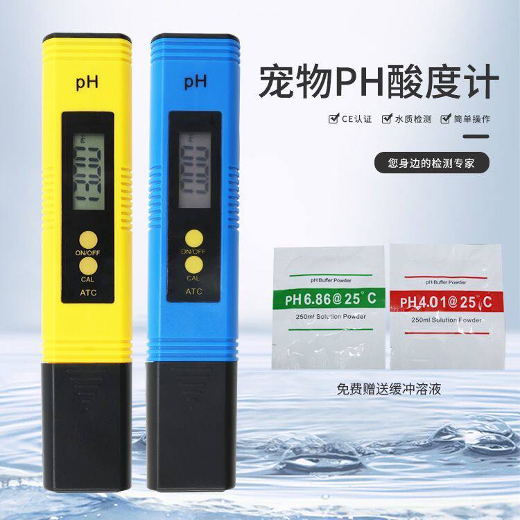 宠物水质测试PH酸度计 按键式大屏幕自动校正ph测试笔 水族养殖PH