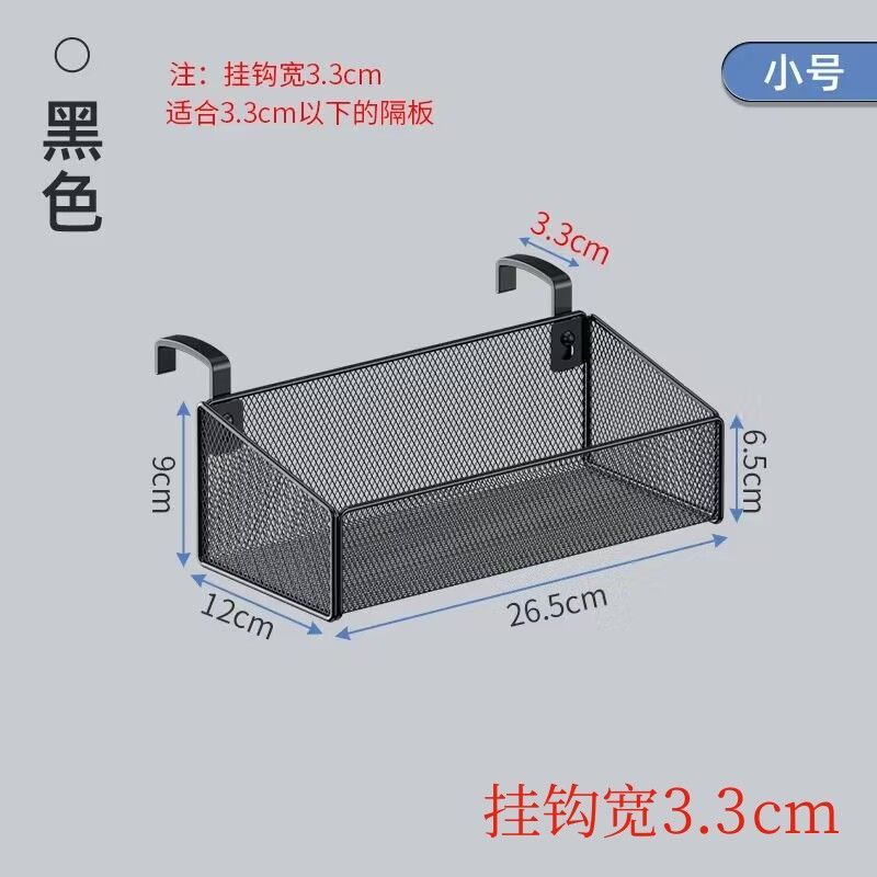工位办公桌桌面收纳盒悬挂床边收纳筐挂篮办公室整理置物神器