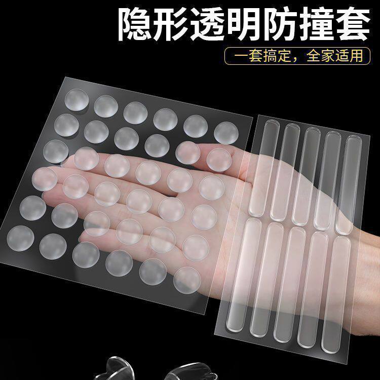 家具门板硅胶静音防撞垫冰箱门门后防撞墙贴无胶痕缓冲防护垫片