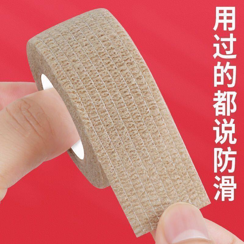 山地自行车把手手柄吸汗缠带耐磨胶带公路车握把防滑缠绕自粘绑带