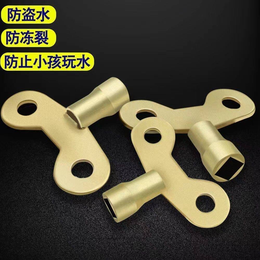 户外防盗四分龙头锁匙小区家用自来水开关钥匙通用款