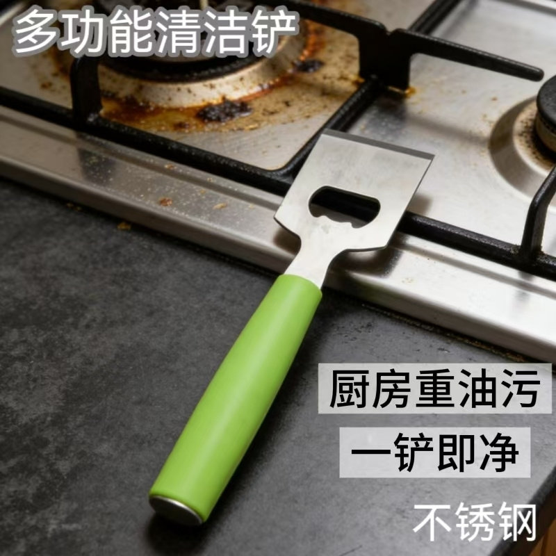 加厚不锈钢清理刮刀去除锅底焦油黑垢冰箱凝霜美缝除胶清洁工具