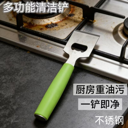 加厚不锈钢清理刮刀去除锅底焦油黑垢冰箱凝霜美缝除胶清洁工具