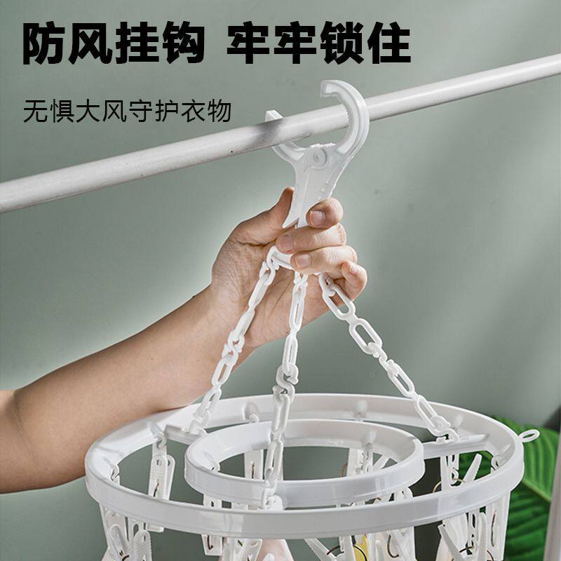阳台圆盘婴儿多夹子晾衣架家用宿舍防风晒袜子多功能晾晒架