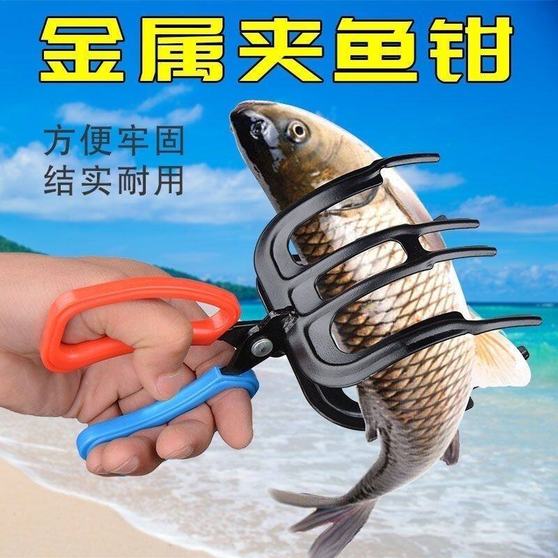 防滑夹鱼控鱼器路亚抓鱼钳子多功能不脏手钓鱼夹渔器捕捉工具