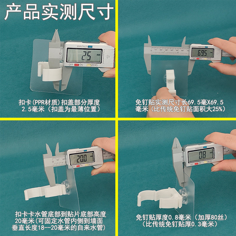 离墙20毫米免打孔管扣卡水管夹扣加厚3分4分1寸20管25管固定器