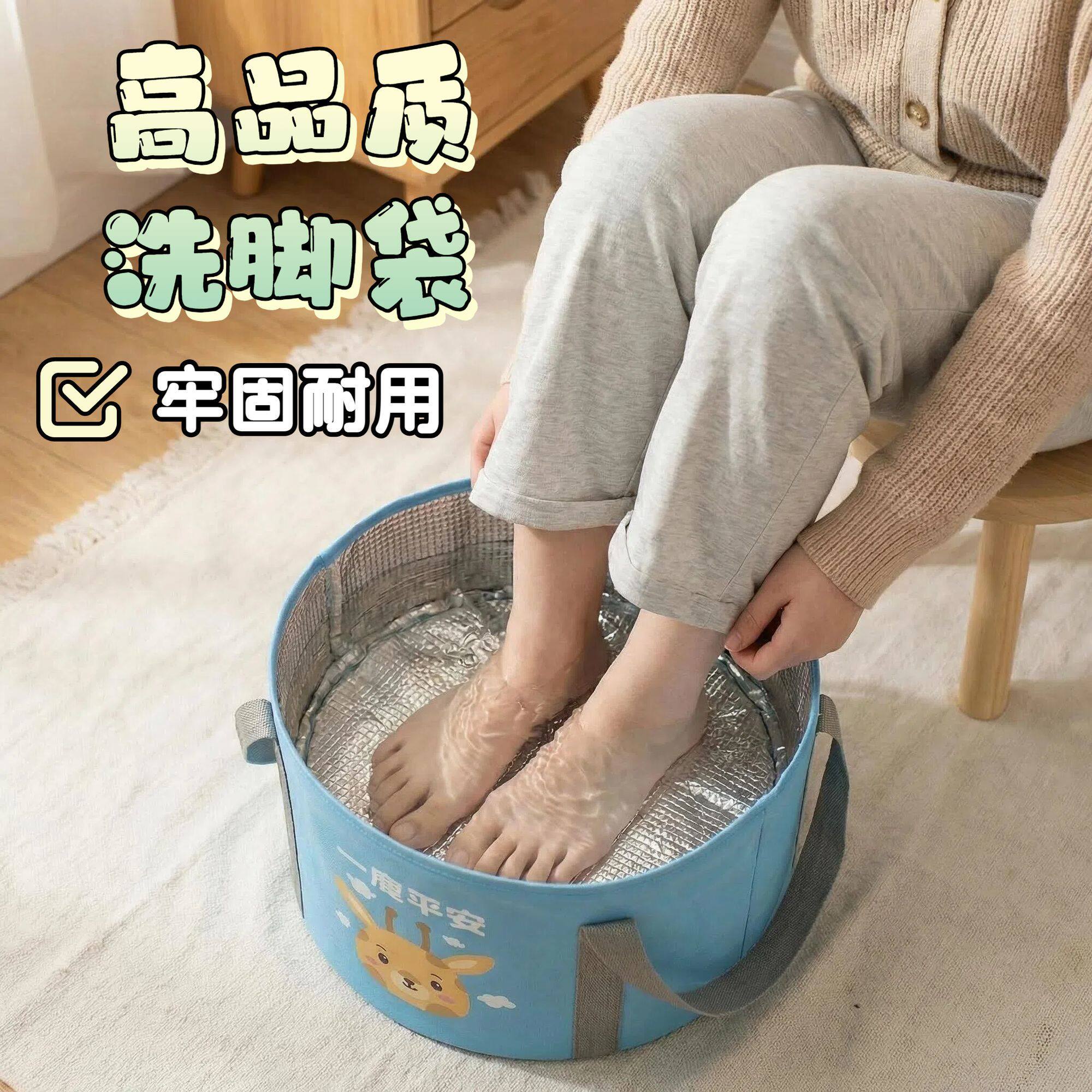 户外野营旅行可折叠泡脚桶便携洗脚桶水盆洗脸提水桶泡脚袋