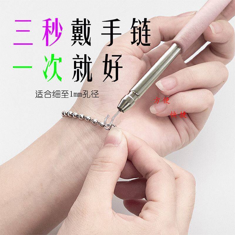 女士首饰防滑专用辅助钩子手链项链佩戴扣子固定辅助器具